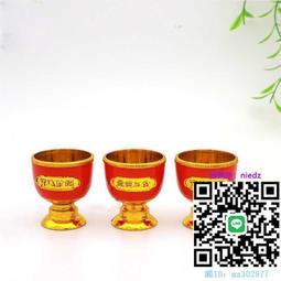 拜神禮佛杯 財神杯 壺 神明杯 祖先杯 供水杯 綿供佛杯 供杯 佛前供水杯 佛具用品 供奉杯 陶瓷杯 歷史價格詳細信息
