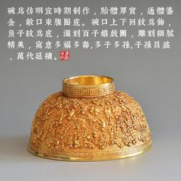 百子千孫老銀鈴鐺一個老銀掛件老銀吊件老銀吊墜老銀器 歷史價格詳細信息