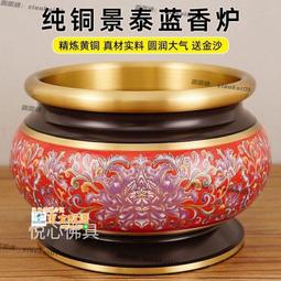 紅彩景泰藍浴佛盆佛誕節釋迦牟尼佛太子佛浴佛節寺廟用品九龍吐水 歷史價格詳細信息