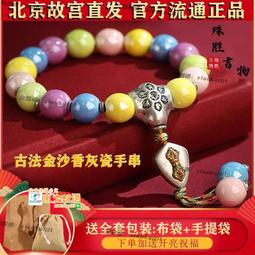 手串香灰琉璃硃砂吞金獸代請手錬本命年生肖紅繩2024龍年 歷史價格詳細信息