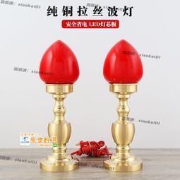 甄選✨桃木劍 道教 道教用品雷擊棗木劍雕刻劍道家法劍太極八卦道法自然一體七星劍 歷史價格詳細信息