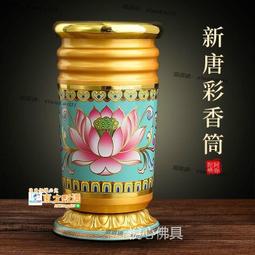 甄選✨供佛紅彩景泰藍純銅光身銅爐 媽祖爐 插香爐 香爐 佛爐 (銅製) 香插 淨爐 插香器 插香爐 歷史價格詳細信息