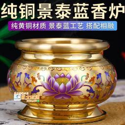 甄選✨香爐純銅香爐室內招財室內燒香爐室內線香爐供佛檀香爐焚香爐 歷史價格詳細信息