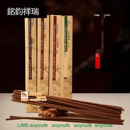 喇榮五明佛學院十萬大自在祈禱文懷業共修108顆念珠 佛珠 僧眾版 歷史價格詳細信息