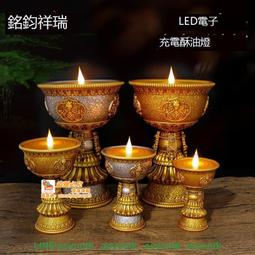 寰球✨藏式 用品正品天然 西藏香薰 古方手工香鄧瑪藏香 禮佛熏香 祥瑞民族工藝品 歷史價格詳細信息