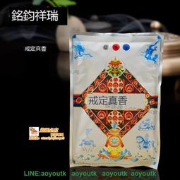 寰球✨香爐家用室內淨化空氣香薰爐檀香爐沉香熏香爐禪意合金銅彩繪 祥瑞民族工藝品 歷史價格詳細信息