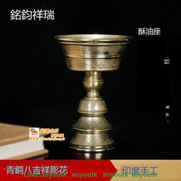 吉祥如意印度曼地爾廟恭請釋迦牟尼佛腦瑙堅固舍利子7.5mm~12.5mm可裝藏佛塔一尊（結緣5顆青海塔爾寺甘露丸小號） 歷史價格詳細信息