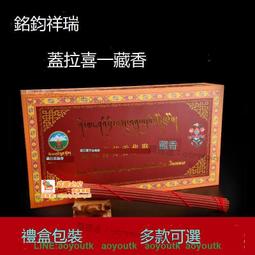 #天珠 西藏拉薩瑪瑙五眼七眼天珠高油玉髓料藏式掛件吊墜項鍊民族風  正品保真 五眼天珠 尺 歷史價格詳細信息