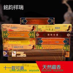 寰球✨香爐家用室內淨化空氣香薰爐檀香爐沉香熏香爐禪意合金銅彩繪 祥瑞民族工藝品 歷史價格詳細信息