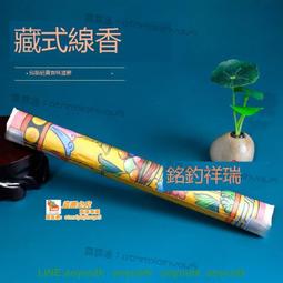 香河竹藝行***法式印畫點心托盤置物盤茶盤Zakka二個尺寸(大) 歷史價格詳細信息