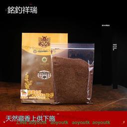 寰球✨藏式 用品正品天然 西藏香薰 古方手工香鄧瑪藏香 禮佛熏香 祥瑞民族工藝品 歷史價格詳細信息