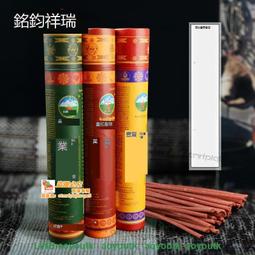 #天珠 西藏拉薩瑪瑙五眼七眼天珠高油玉髓料藏式掛件吊墜項鍊民族風  正品保真 五眼天珠 尺 歷史價格詳細信息