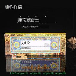 寰球✨亞克力舍利塔菩提塔嘎烏盒風水藏式用品供具可裝藏經文舍利子多色 祥瑞民族工藝品 歷史價格詳細信息