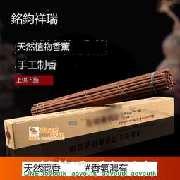 喇榮五明佛學院十萬大自在祈禱文懷業共修108顆念珠 佛珠 僧眾版 歷史價格詳細信息