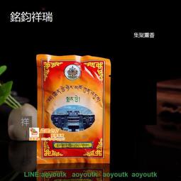 西藏曼紮盤s99純銀曼紮盤供修八吉祥曼茶羅一套藏傳密宗佛具10cm 歷史價格詳細信息