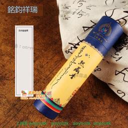 寰球✨手工尼泊爾彩繪八吉祥擺件家用法器藏用品銅合金吉祥八寶 祥瑞民族工藝品 歷史價格詳細信息