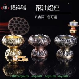 寰球✨合金王帽池府千歲王爺頭盔廣澤尊王城隍爺神明頭冠供品 歷史價格詳細信息