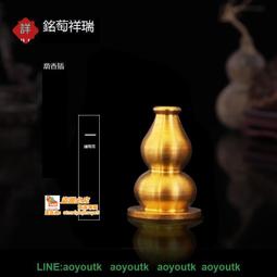 葫蘆插香神器~~1包5入只售15元。可夾在餅乾袋、盤子、袋子上，方向可以隨意調整，便利好用。 歷史價格詳細信息