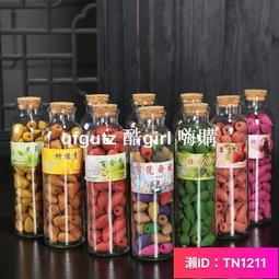 【可開統編】~全網最低價~倒流香粒 天然家用沈香檀香桂花茉莉凈化空氣室內安神香熏香料 價格比較,價格查詢,歷史價格詳細信息