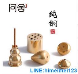 香插 問捨 純銅 香插 香盤 香架 小葫蘆香插 九孔 線香 小水滴 香座 香坐支架 香爐香托 歷史價格詳細信息