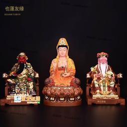 甄選✨土地公土地婆一對漢白玉佛像福德正神土地公像彩繪款擺件家用供奉 歷史價格詳細信息