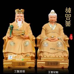 甄選✨土地公土地婆一對漢白玉佛像福德正神土地公像彩繪款擺件家用供奉 歷史價格詳細信息