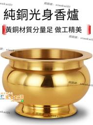 香爐 純銅香爐 供佛香爐 純銅 家用室內供奉佛前香爐 八卦上香爐 燒香爐 香薰爐 歷史價格詳細信息