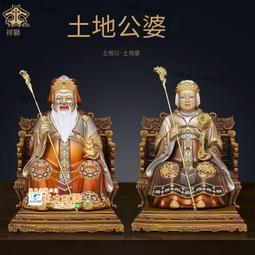 甄選✨祥獅純銅文財神爺佛像客廳家用辦公室財神爺神像擺件開業禮品供奉 歷史價格詳細信息