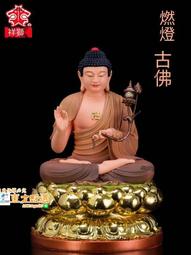 甄選✨燈光S03 RGB/ PC手柄發光遊戲手柄手柄/有線stchPS4支持發光 歷史價格詳細信息