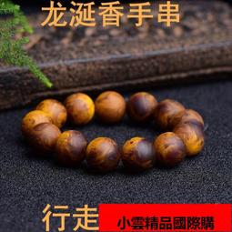 【優選國際購】佛珠 辟邪 雍和宮香灰琉璃中國結同款雍和宮手串佛珠情侶男女款手鏈送布袋 歷史價格詳細信息