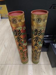 70年代懷舊童玩 殭屍 一見發財 暫時停止呼吸 拳擊手玩具 歷史價格詳細信息