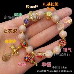 款香灰琉璃手串金銀箔琉璃如意提珠平安富貴念珠法務流通 歷史價格詳細信息