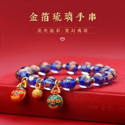 雍香灰琉璃手串生肖本命年手錬三合硃砂吞金獸法物流通代請 歷史價格詳細信息
