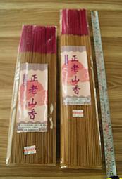 全新 / 老山檀粉 / 1 斤裝 / 香粉 歷史價格詳細信息