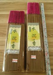 【沉香舍】六組香粉體驗 中高級以上香篆香道專用沉香粉檀香粉 印度老山星洲加里曼丹惠安沉香蘇門達臘越南芽庄 少量多樣體驗 歷史價格詳細信息