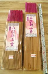 全新西屋Westinghouse富及第FRIGIDAIRE吉普生新格雷諾液晶電視遙控器RC-1813D 歷史價格詳細信息