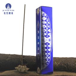 紫晶宮***自然純正西藏雪域勘巴4小時盤香天然優質(可食用實材)40捲***品質保證價格便宜 歷史價格詳細信息