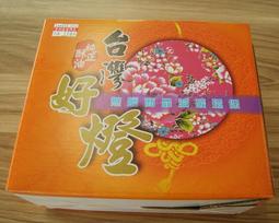 全新 / 旺來蠟燭 / 純正酥油 / 3420g 歷史價格詳細信息