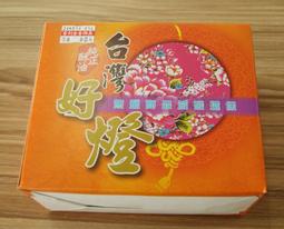 全新 / 旺來蠟燭 / 純正酥油 / 3420g 歷史價格詳細信息