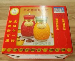 旺旺帶燈女童涼2023夏季新款實心軟底頭公主風中小童運動沙灘 歷史價格詳細信息