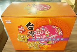 ????台灣環保好燈????天然斗燭密封罐????儲物罐????斗燭????光明燈????祈福燈????招財燈 歷史價格詳細信息