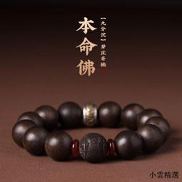 【小雲精選國際購】沉水級芽莊綠奇楠沉香手串手鏈隨形男款單圈高檔佛珠正宗鶯歌綠棋 歷史價格詳細信息