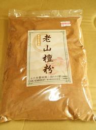 檀粉 壇粉 貢粉 檀香 宮廟 寺廟 寄付 熱銷款高CP值 歷史價格詳細信息