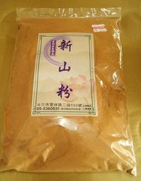 新山詩織 Niiyama Shiori 首張同名專輯CD+DVD 單挑椎名林檎 J-POP創作彈唱新世代 正版全新 歷史價格詳細信息