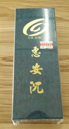 全新未拆  《 沉月之鑰 第二部 卷三 》水泉著   竹官繪圖   天使小說 【 CS超聖文化2讚】 歷史價格詳細信息