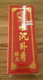 全新未拆  《 沉月之鑰 第二部 卷三 》水泉著   竹官繪圖   天使小說 【 CS超聖文化2讚】 歷史價格詳細信息