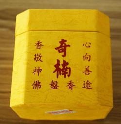 全新 / 香環 / 財神老山香環 / 10 片裝 / 24 小時 / 買九送一 歷史價格詳細信息