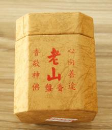 全新 / 香環 / 財神老山香環 / 10 片裝 / 24 小時 / 買九送一 歷史價格詳細信息