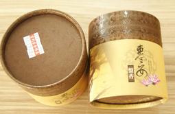 全新 / 香環 / 財神老山香環 / 10 片裝 / 24 小時 / 買九送一 歷史價格詳細信息