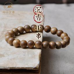 保真越南芽莊沉香木保健球實心手把玩健身手球老人按摩手握球文玩 功夫球 保定球 健身球 手球 歷史價格詳細信息